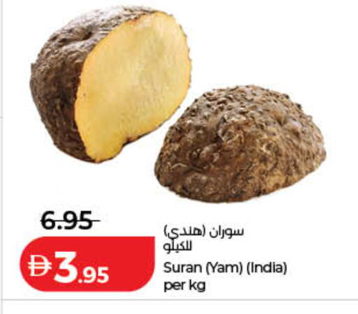 from India available at Lulu Hypermarket in UAE - Ras al Khaimah