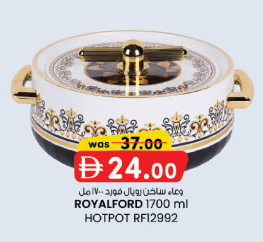 available at K M Trading  in UAE - Abu Dhabi