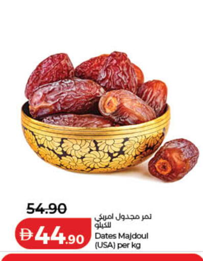 available at Lulu Hypermarket in UAE - Ras al Khaimah