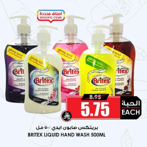 available at أسواق النخبة in مملكة العربية السعودية, السعودية, سعودية - جدة