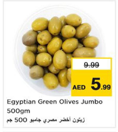 available at Nesto Hypermarket in UAE - Ras al Khaimah