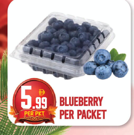 Blueberry BlueBerry available at دريم لاند in الإمارات العربية المتحدة , الامارات - دبي
