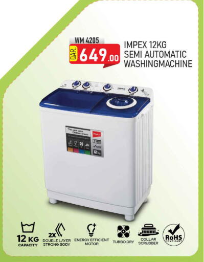 available at Mark & Save  in Qatar - Al-Shahaniya