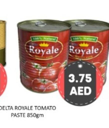 Tomato available at GREEN GIFT DEPARTMENT STORE in UAE - Abu Dhabi