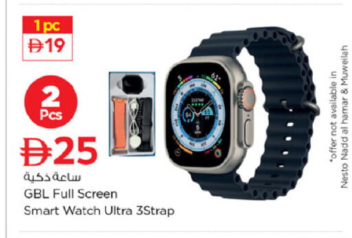 available at Nesto Hypermarket in UAE - Ras al Khaimah