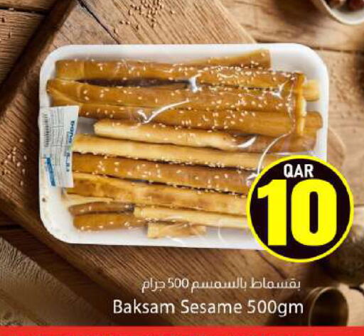 Sesame available at Dana Market in Qatar - Umm Salal
