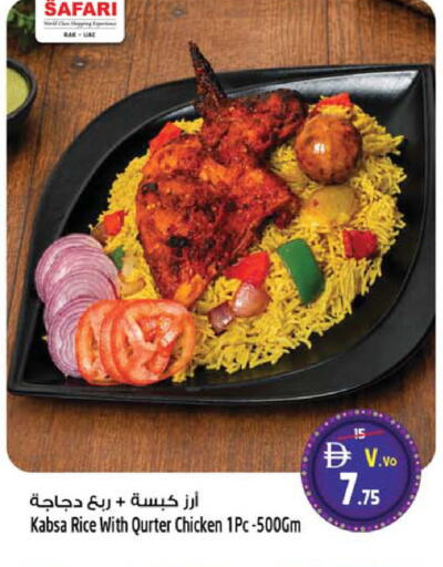 available at SAFARI HYPERMARKET  in UAE - Ras al Khaimah