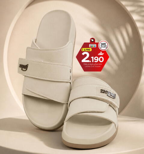available at مارك & سايف in عُمان - مسقط‎