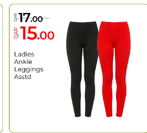 available at G MAX Hypermarket in Qatar - Al Rayyan