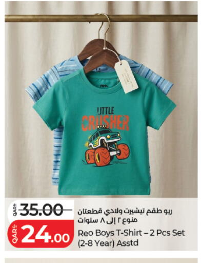 available at لولو هايبرماركت in قطر - أم صلال