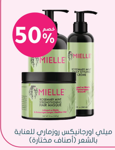 Rosemary Mint available at Nahdi in KSA, Saudi Arabia, Saudi - Khamis Mushait