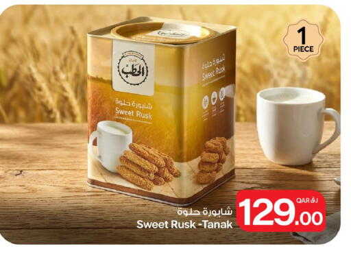 available at Bin Dawood Market in Qatar - Doha