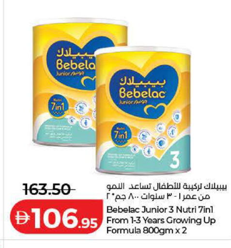 available at Lulu Hypermarket in UAE - Ras al Khaimah
