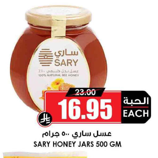 available at أسواق النخبة in مملكة العربية السعودية, السعودية, سعودية - المدينة المنورة