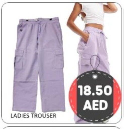 available at GREEN GIFT DEPARTMENT STORE in UAE - Abu Dhabi