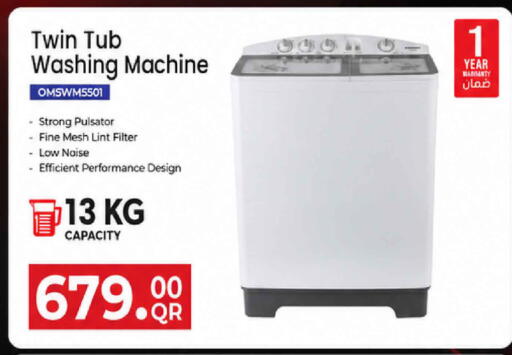 available at Mark & Save  in Qatar - Al-Shahaniya