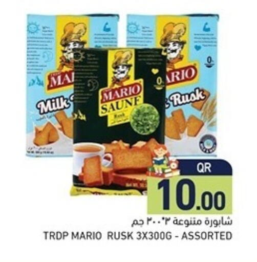 available at Aswaq Ramez in Qatar - Al Khor