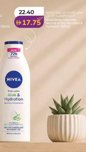 available at Lulu Hypermarket in UAE - Abu Dhabi