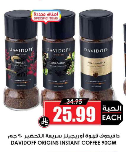 available at أسواق النخبة in مملكة العربية السعودية, السعودية, سعودية - جدة