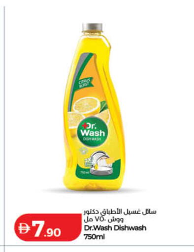 available at Lulu Hypermarket in UAE - Ras al Khaimah