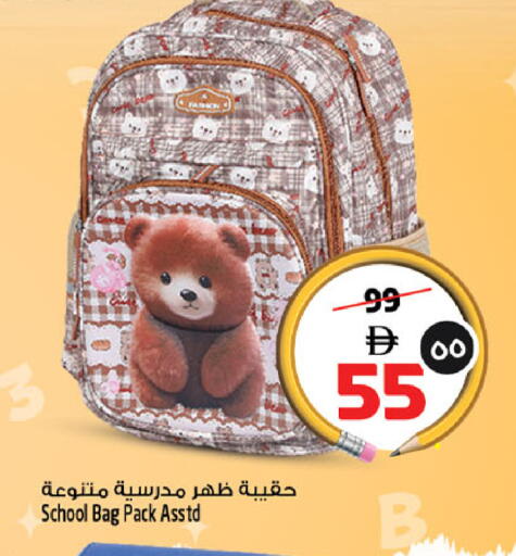 available at سفاري هايبر ماركت in الإمارات العربية المتحدة , الامارات - رَأْس ٱلْخَيْمَة