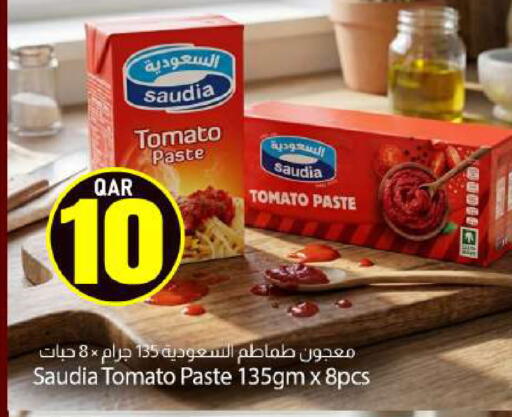 Tomato available at دانا ماركت in قطر - الريان