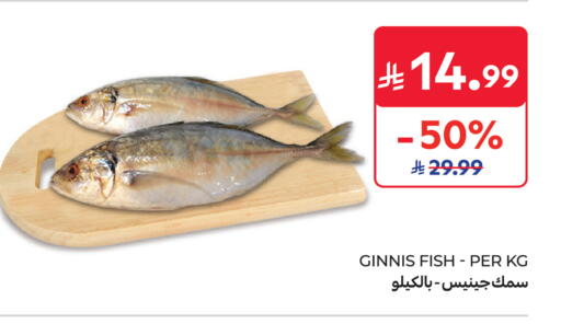 available at كارفور in مملكة العربية السعودية, السعودية, سعودية - المدينة المنورة