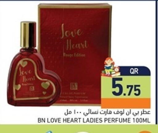 available at Aswaq Ramez in Qatar - Al Khor