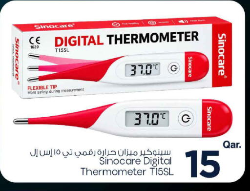 available at Mark & Save  in Qatar - Al-Shahaniya