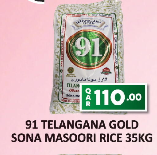 available at AL HABARI FOOD STUFF (FS2) in Qatar - Doha