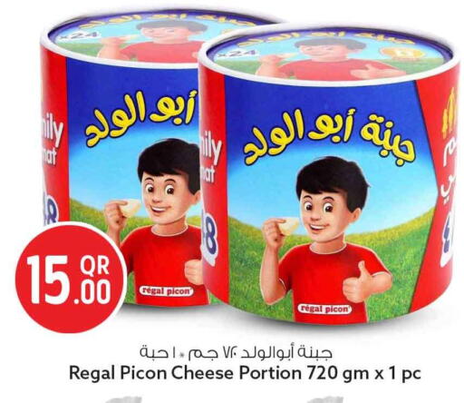 available at Safari Hypermarket in Qatar - Al Rayyan