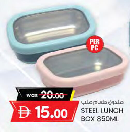 available at ك. الم. للتجارة in الإمارات العربية المتحدة , الامارات - دبي