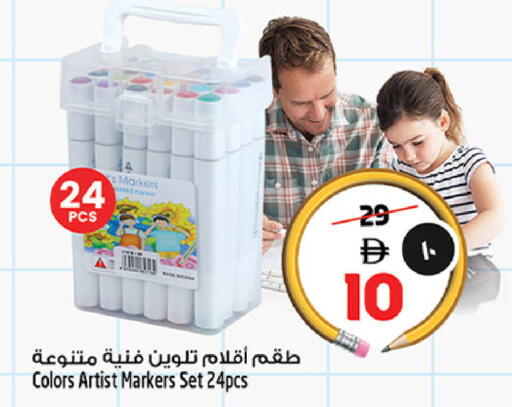 available at سفاري هايبرماركت in الإمارات العربية المتحدة , الامارات - دبي