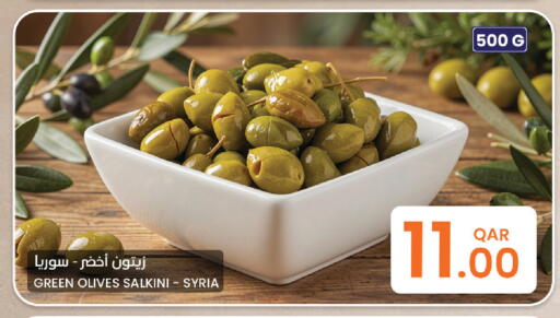 available at Al Baladi Al Yawm in Qatar - Doha