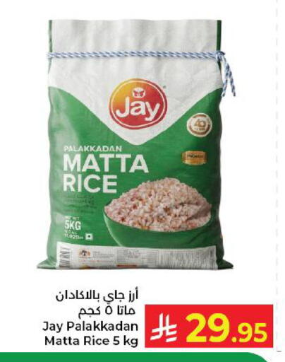 available at Kabayan Hypermarket in KSA, Saudi Arabia, Saudi - Yanbu