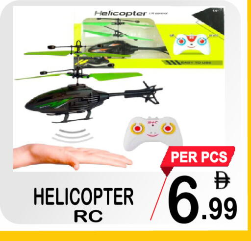 available at جفت بوينت in الإمارات العربية المتحدة , الامارات - دبي