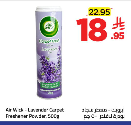 available at Wahj Mart in KSA, Saudi Arabia, Saudi - Jeddah