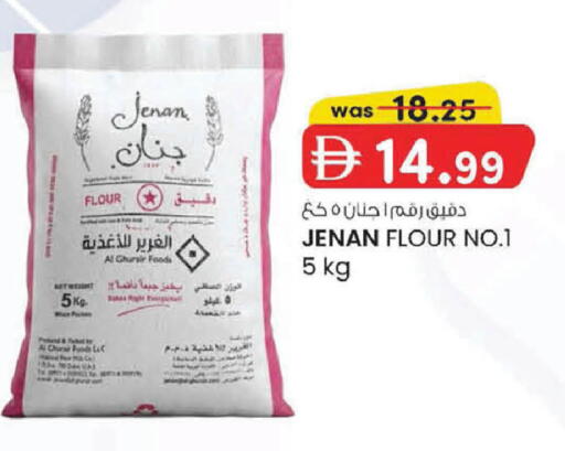 available at K M Trading  in UAE - Abu Dhabi