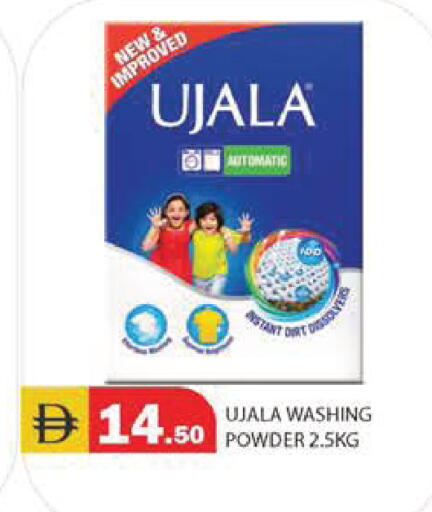 available at سنابل بني ياس in الإمارات العربية المتحدة , الامارات - رَأْس ٱلْخَيْمَة