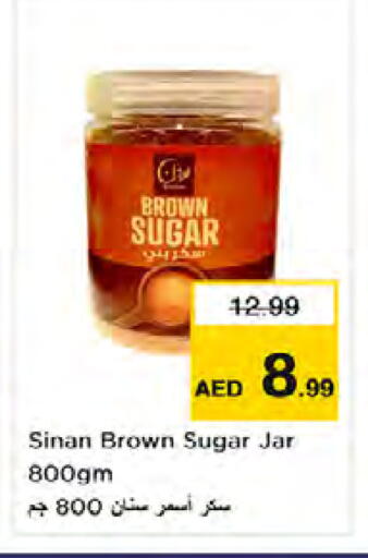 available at نستو هايبرماركت in الإمارات العربية المتحدة , الامارات - دبي