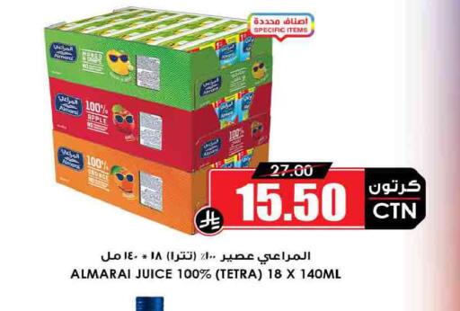 Apple Orange available at أسواق النخبة in مملكة العربية السعودية, السعودية, سعودية - جدة