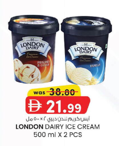 Vanilla available at K M Trading  in UAE - Abu Dhabi