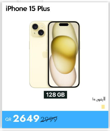 available at آي كونكت in قطر - الوكرة