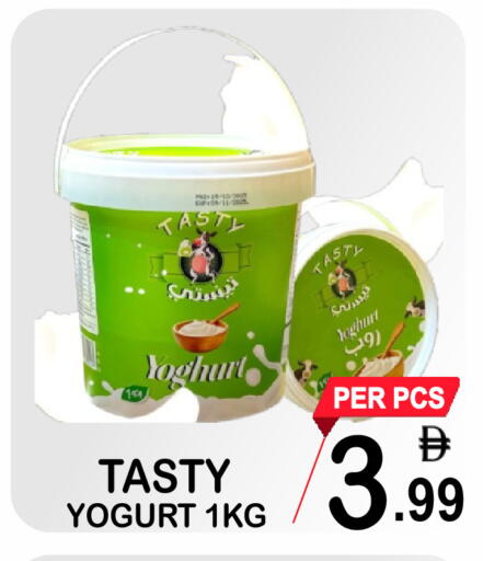 available at Friday Center in UAE - Dubai