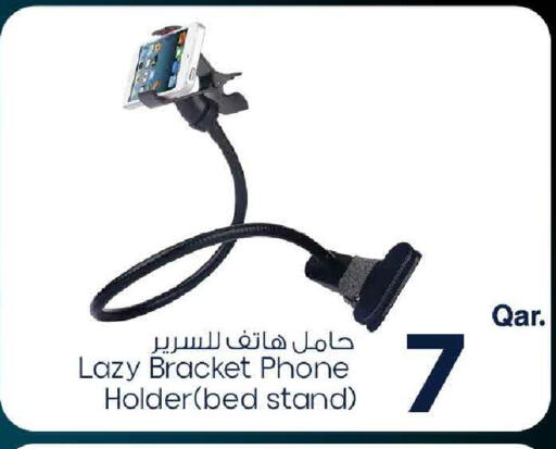 available at Mark & Save  in Qatar - Doha
