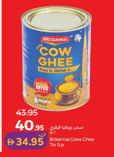 available at Lulu Hypermarket in UAE - Ras al Khaimah