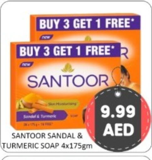 Turmeric available at GREEN GIFT DEPARTMENT STORE in UAE - Abu Dhabi