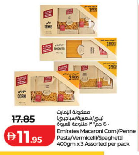 available at Lulu Hypermarket in UAE - Ras al Khaimah