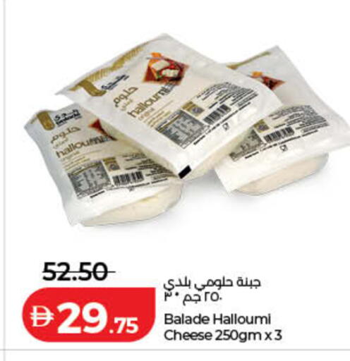 available at لولو هايبرماركت in الإمارات العربية المتحدة , الامارات - دبي