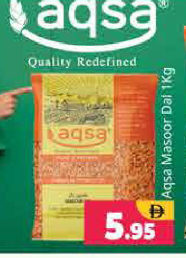 available at Pasons Hypermarket in UAE - Sharjah / Ajman